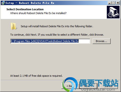 选择Reboot Delete File Ex软件安装路径