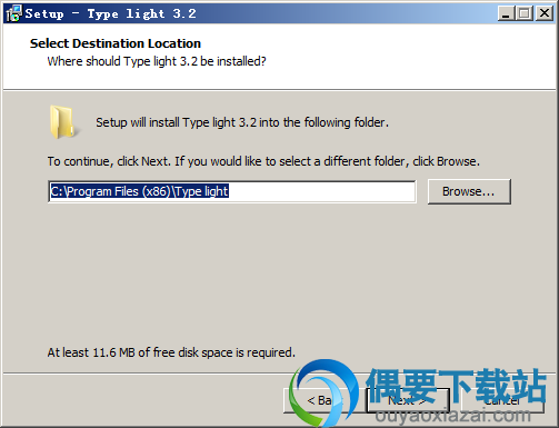 选择Type light软件安装路径