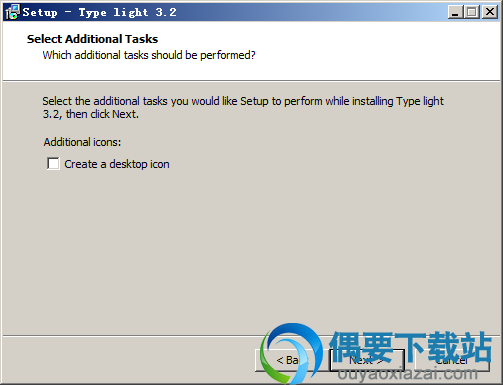 选择附带任务
