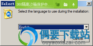 解压Desktop Maestro软件安装包