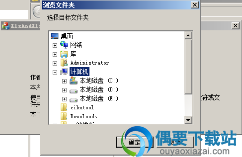 点击加载