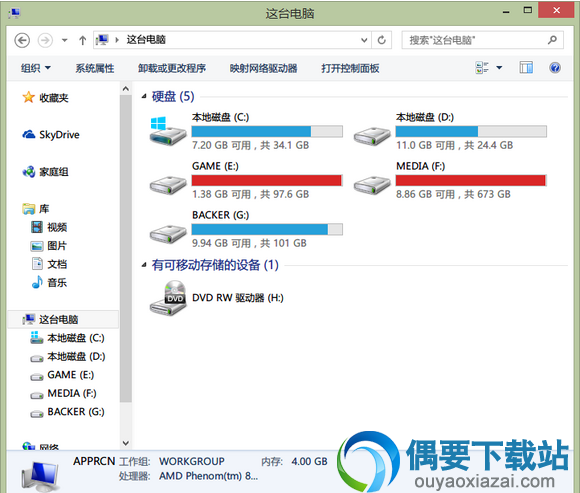 模仿 Windows 7 的样式