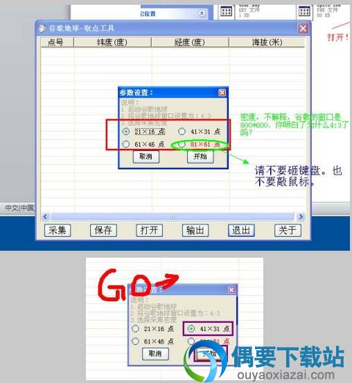 设置密度参数