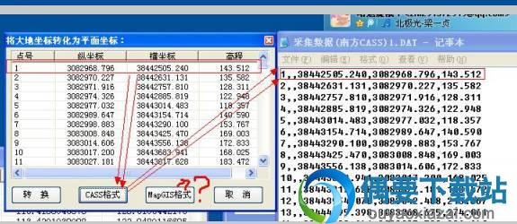 最后转换CASS格式或者MAPGIS格式
