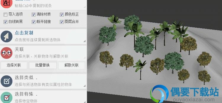 批量关联与替换功能