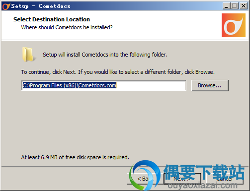 选取软件安装路径
