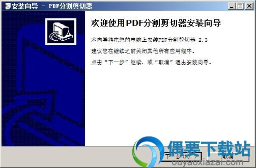 运行exe程序文件