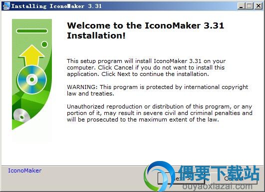 打开IconoMaker安装文件