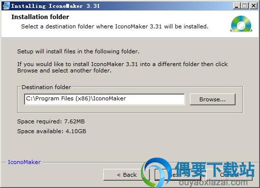 选择IconoMaker软件安装路径