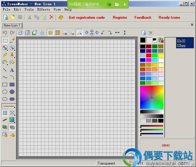 打开IconoMaker软件