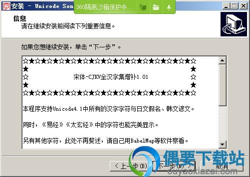 阅读软件信息