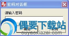 输入密码一般为168