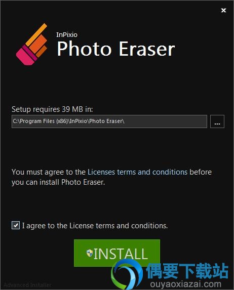 InPixio Photo Eraser安装教程