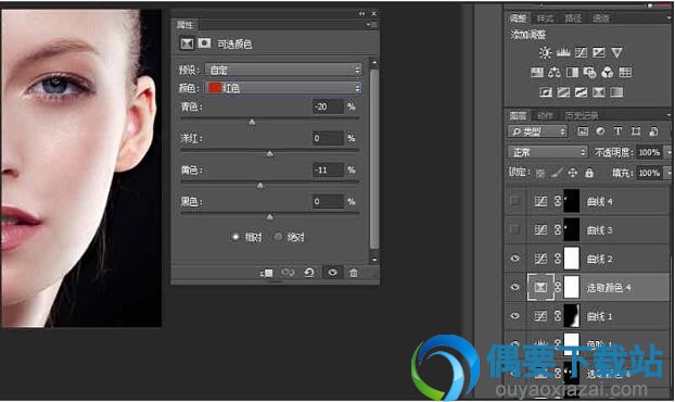 创建新的填充或者调整图层