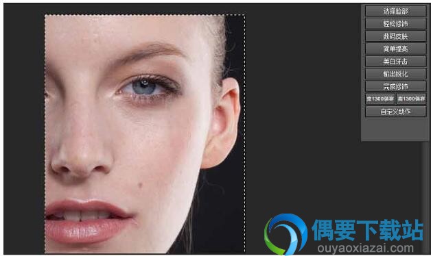 easy retouch破解下载_PS扩展功能插件