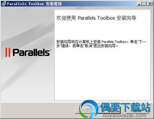 点击下一步