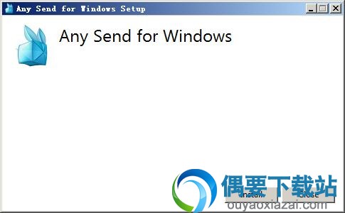 Any Send安装方法