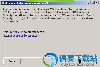 打开Remove Fake Antivirus软件