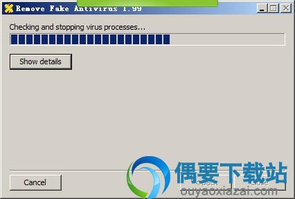 点击Start并且确认就可以开始扫描了