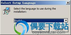 选择安装语言