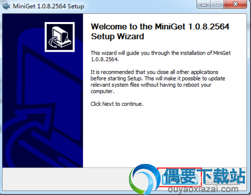 MiniGet软件安装教程