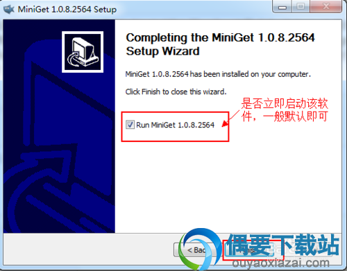 MiniGet安装完成