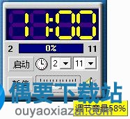 调节音量