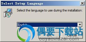 打开EasyFit安装程序