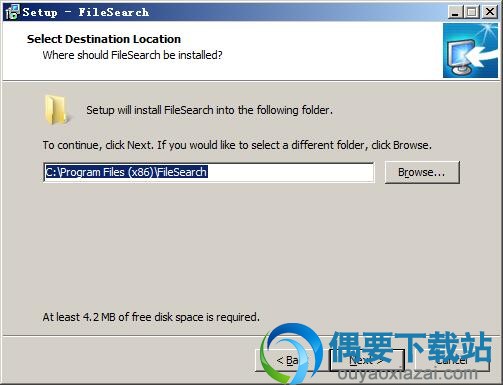 选择3nity FileSearch软件安装路径