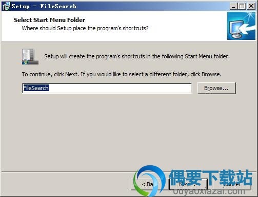 选择开始菜单文件夹