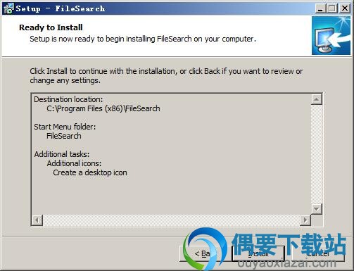 点击install按钮