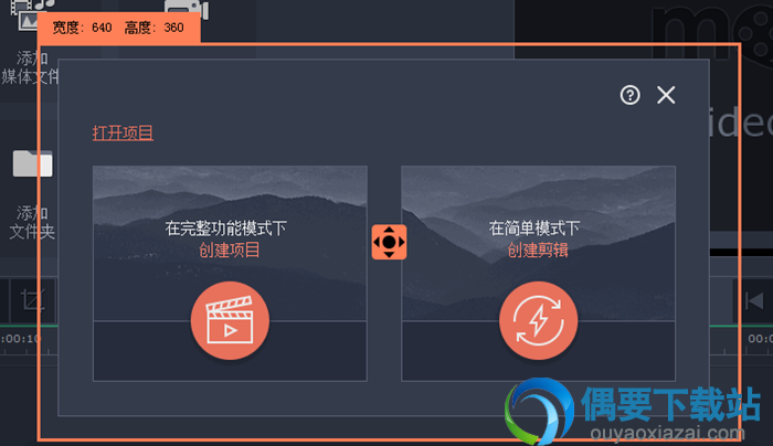 Movavi Screen Capture Studio v9.3中文版_屏幕录像软件