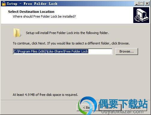 选择Free Folder Lock软件安装路径
