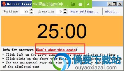 点击Don’t show this again来隐藏