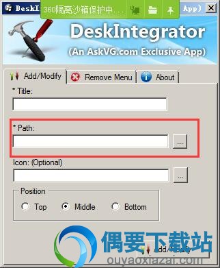 在Path处选择需要启动的程序