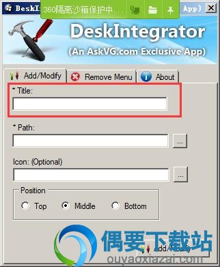 Title处填写显示的程序名称