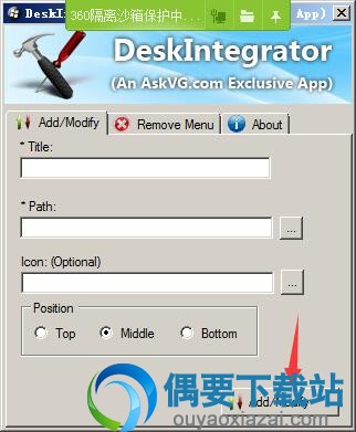 点击Add/Modify即可完成添加