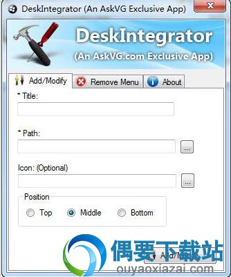 DeskIntegrator下载_鼠标右键菜单启动软件