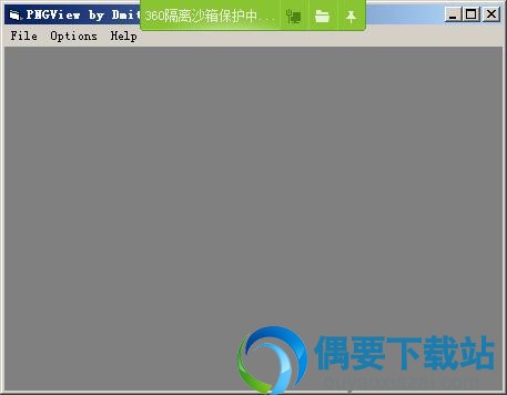 打开PNGViewer软件