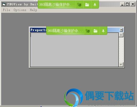 支持对新的任务窗口快速的完成打开