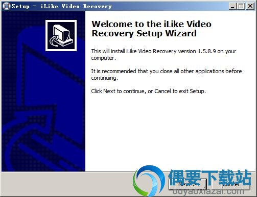 解压iLike Video Recovery软件安装包