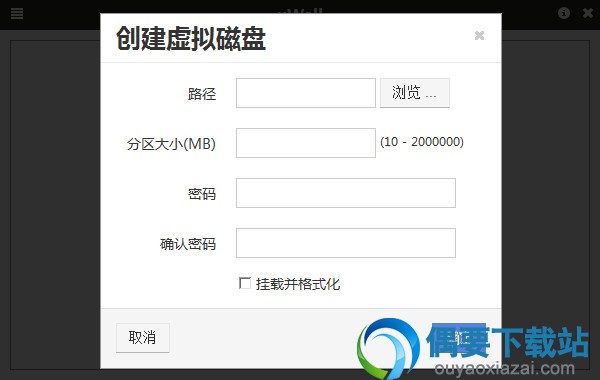 右键点击空白区域点击虚拟磁盘