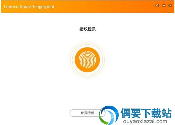 安装并运行软件后开始选择录入的手指