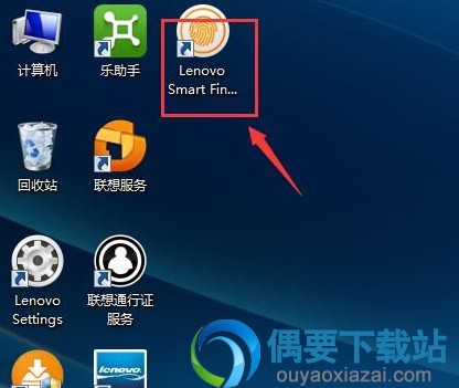 lenovo smart fingerprint软件使用方法
