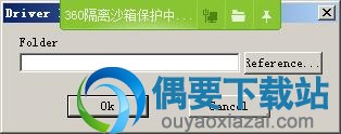选择富士施乐4595驱动程序安装目录