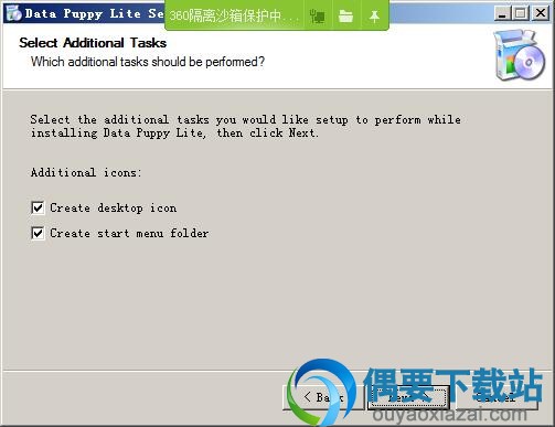 选择附带任务