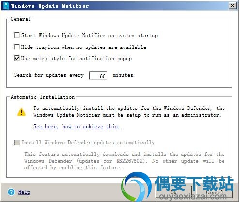 Windows Update Notifier_win8更新提醒工具