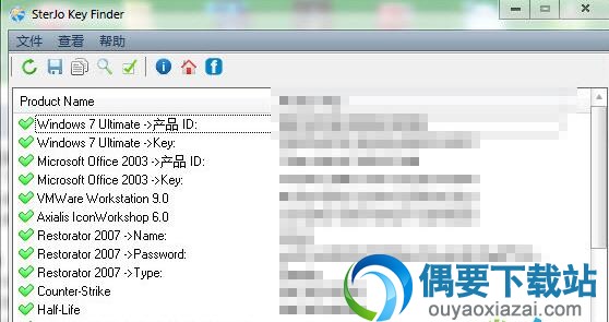 SterJo Key Finder 1.7绿色版_windows序列号找回软件