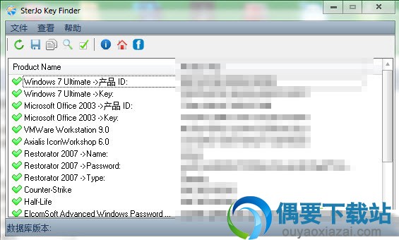 SterJo Key Finder使用方法