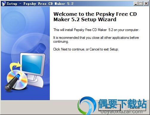 解压Pepsky Free Cd Maker软件安装包